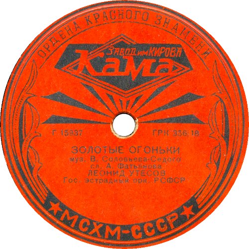 ������� �������