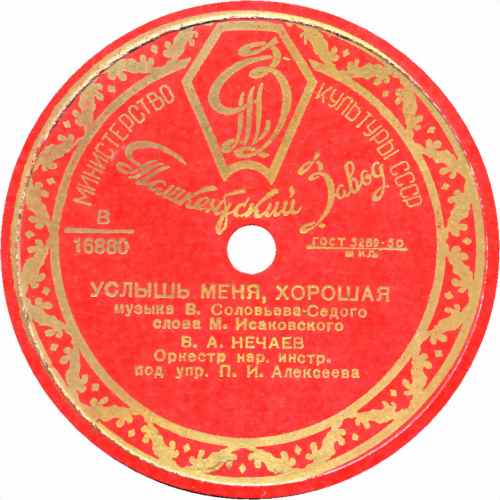 ������ ����, �������