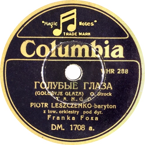 ������� �����