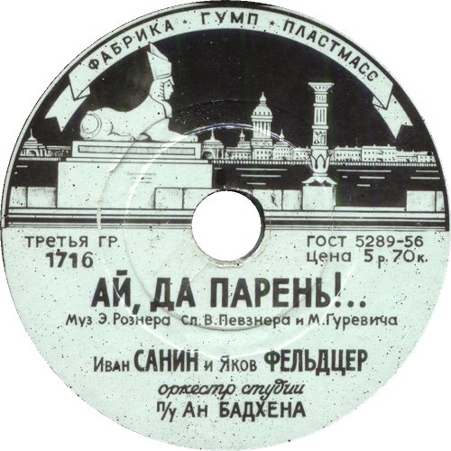 ��, �� ������