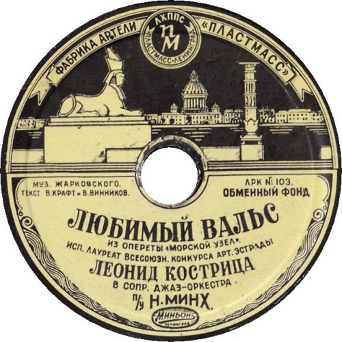 ������� �����