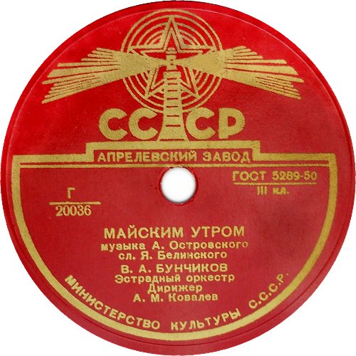 ������� �����