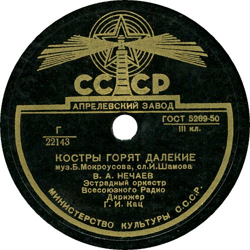 ������ ����� �������