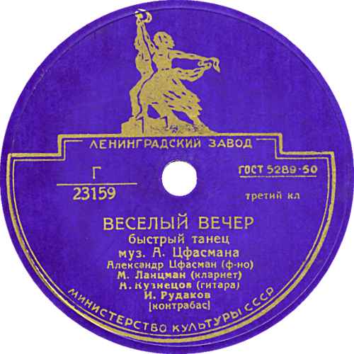 ������� �����