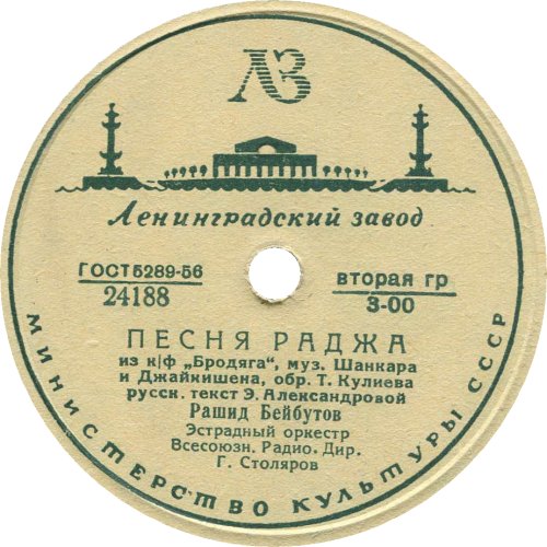 ����� �����