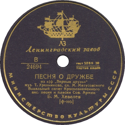 ����� � ������