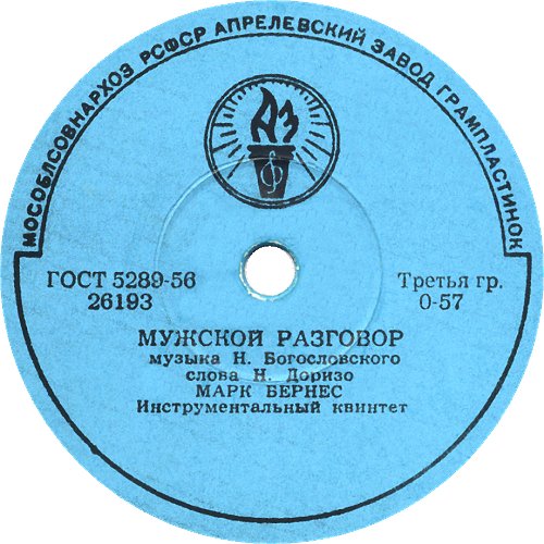 ������� ��������