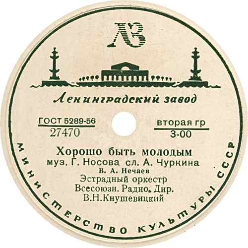 ������ ���� �������