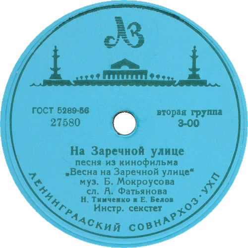 �� �������� �����