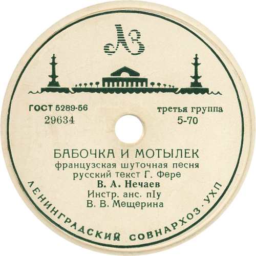 ������� � �������