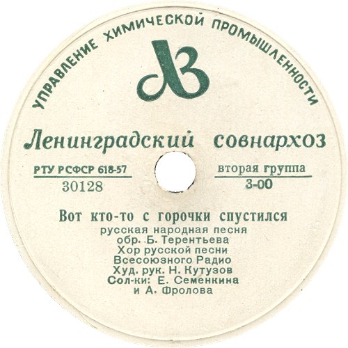 � �������� �������