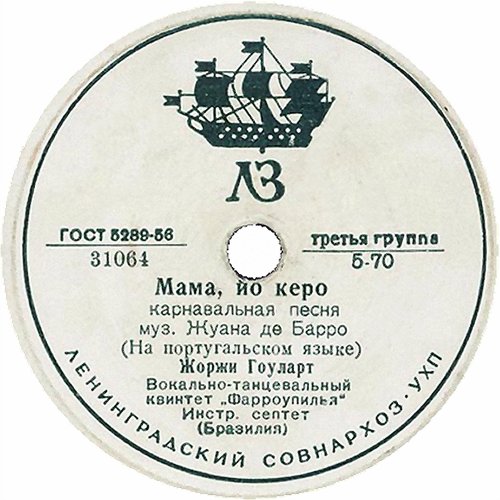 ����, �� ����