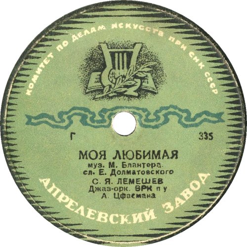 ��� �������