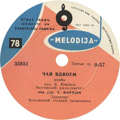 ��� ������