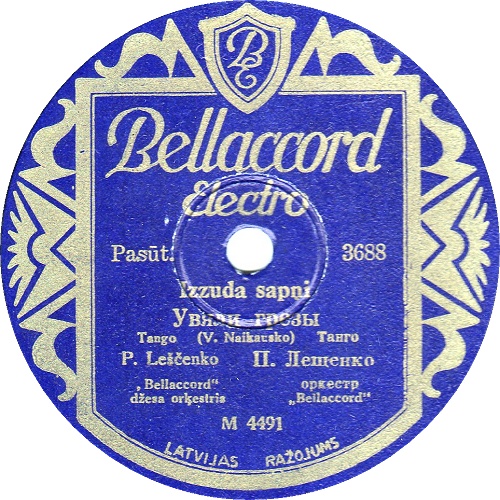 ����� �����