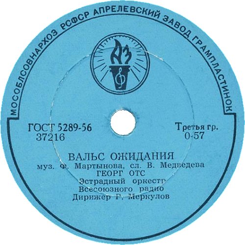 ����� ��������