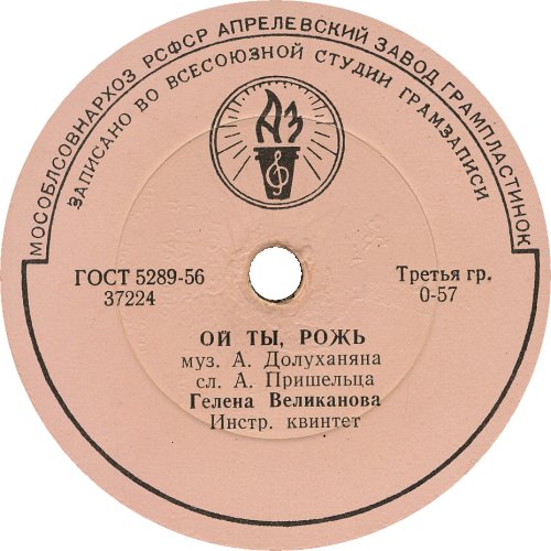 �� ��, ����