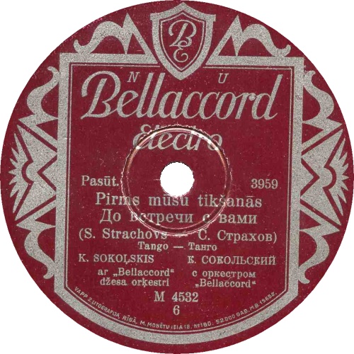 �� ������� � ����