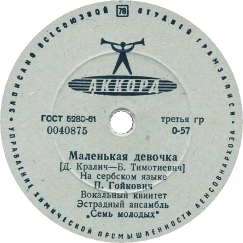 ��������� �������