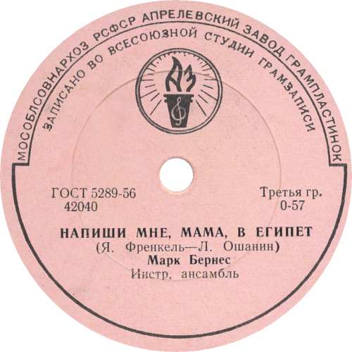 ������ ���, ���� � ������