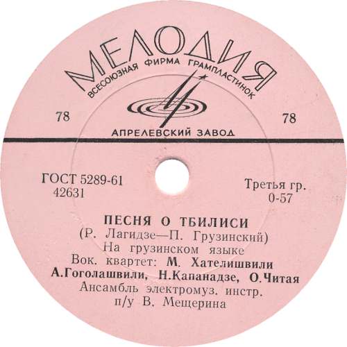 ����� � �������