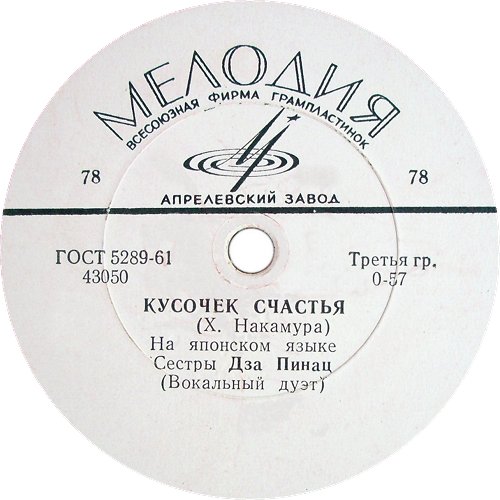 ������� �������