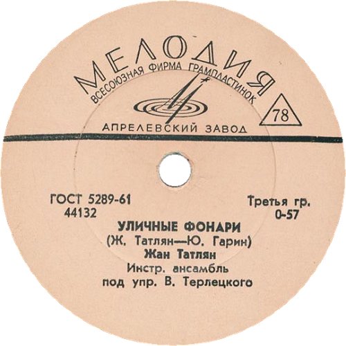 ������� ������