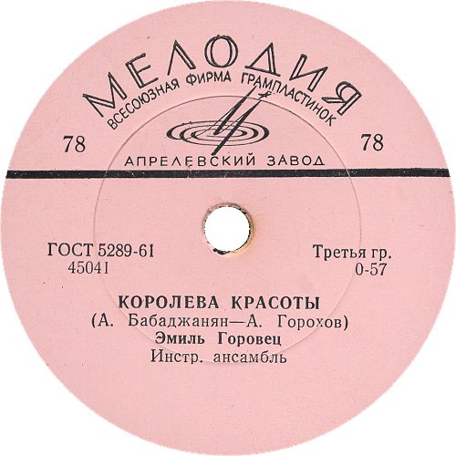 �������� �������