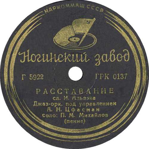 ������ �������