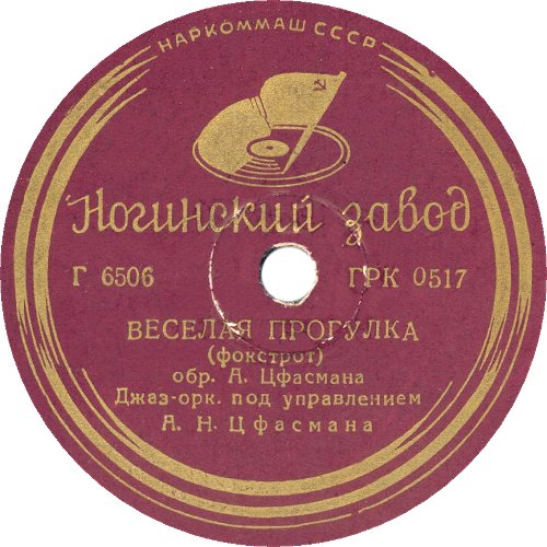 ������� ��������