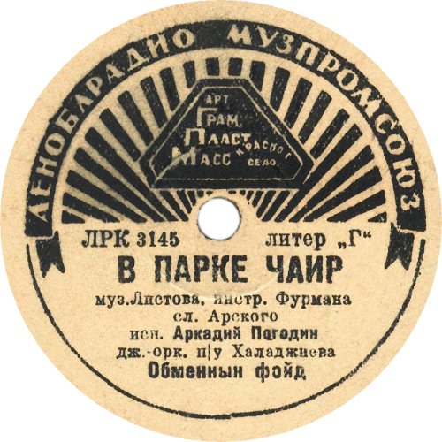 � ����� ����