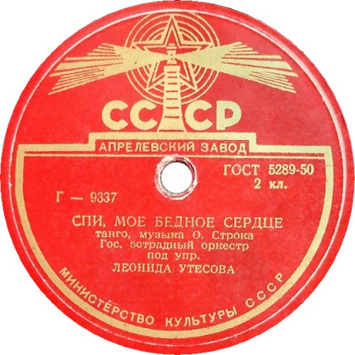 ���, ��� ������ ������