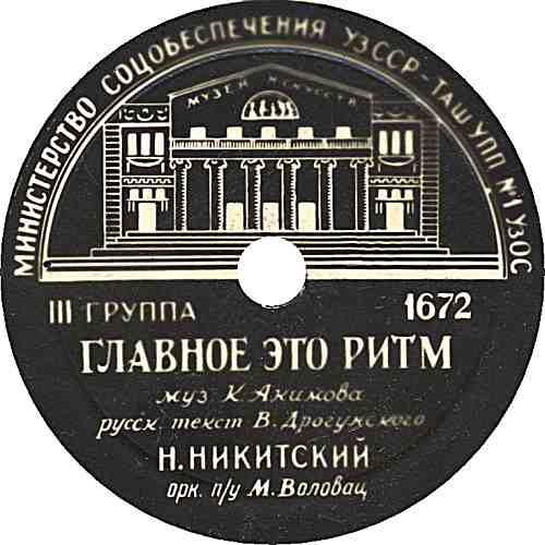 ������� ��� ����