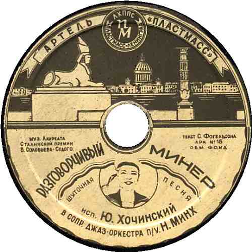 ������������� �����